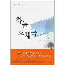 실로이룸