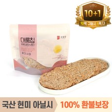 건원릉