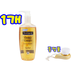 로아나브러쉬클렌징