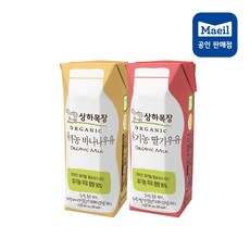 매일 상하목장 유기농우유 125mlx48팩/딸기우유 흰우유 바나나우유 딸기우유 코코아우유 혼합가능, 48세트, 125ml