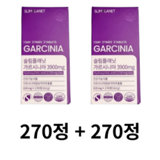 슬림플래닛 가르시니아 3900mg 비포밀 다이어트 식품, 540정, 1개