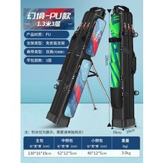 척포낚시