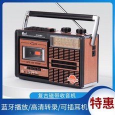 빈티지 복고 카세트플레이어 앤티크 노인 자기 테이프 리코더 4파단 FM 라디오 USB S