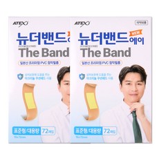 더밴드에이 표준형 대용량 72매입, 72개입, 2개