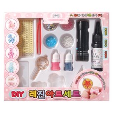 레진아트키트