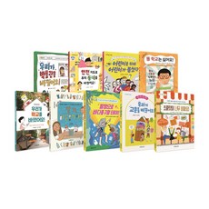 백앤아책 TOP01