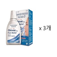 오트리빈 비강 완화 스프레이 10ml 3개 / Otrivin Adult Nasal Spray 3pack