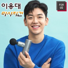 체외충격파치료