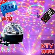 실내 미러볼 파티분위기 LED조명 침실 사운드 제어 KtTV 바 홈 회전 다채로운 색상, 9 색 리모콘 사운드 제어 조명, 1m 포함 -5m 포함
