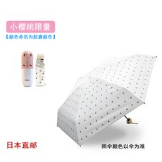 위글위글고양이우산