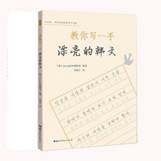 영어한국어발음