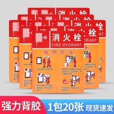 소화전외함