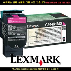 @43 프린터기잉 폐토너통 33% 【렉스마크.C544N.C544X1MG.레드/토너정품.4000P】 $sd$ 631 ^W@ 4EFA5A LEXMARK 188%, SD 1 GD, SD 본상품선택 GD