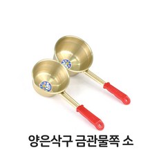 쪽물