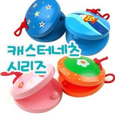 마리카스