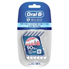 Oral-B 歐樂B L型牙間刷, 18支, 1組