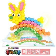 플레이콘입체강아지