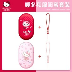헬로 키티 손난로 USB 충전식 핫팩 핸드 워머 수족냉증 휴대용 미니 주머니 난로 여자 친구 조카 손주 선물 출퇴근용 차박 캠핑 등산 겨울 야외 활동, 케이티+하모니카 손난로 충전/3단조절/5초속열전달기