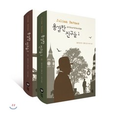 ebs위대한수업