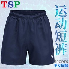 딧(DIT) TSP 남성 여성 타입 전업 운동 하 룩 83204