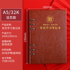 지부자