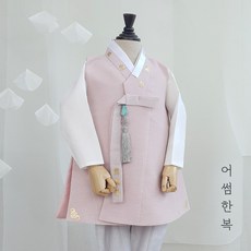 어썸한복