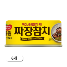 동원 짜장 참치 90g 10 캔 간식 통조림, 6개