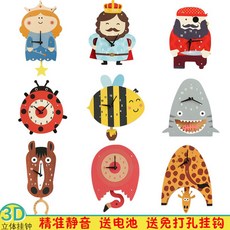 Tern 어린이 나무 벽시계 시계추 만화 데코 모던 방 거실, 상어