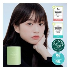 아비브패드