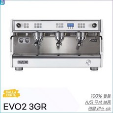 달라코르테evo2