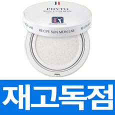 골프용선스프레이