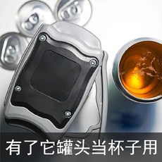 캔맥주따개 캠핑용 차박 한강 맥주 만능 오프너 고스윙 토플리스, 블랙 2 개