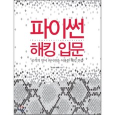 컴퓨터구조와원리3.0