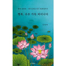 도서법화경