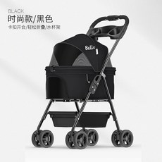 강아지 유모차 개모차 소형견유모차 펫유모차 반려견 분리형, 7.블랙 패션 버전 - 4륜 범용 분리 불가, 1개