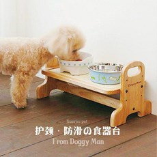 dogman세트