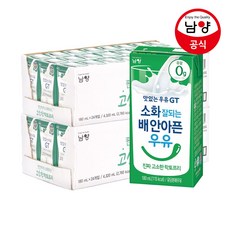 맛있는우유GT 소화 잘되는 배 안아픈 우유 진짜 고소한 락토프리, 180ml, 48개
