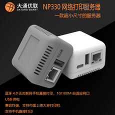 np330프린터