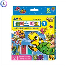 아모스글라스펜