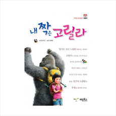 이욱재