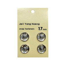 국산 25mm 스냅단추 큰단추 금속 빅사이즈 똑딱이단추 4개입, 1세트, 니켈 17mm