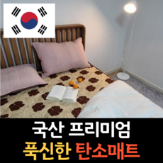 싱글dc전기요
