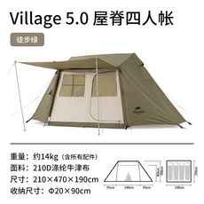 추천4 빌리지6.0