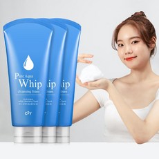 화산송이클렌징오일