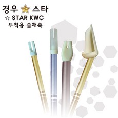 쏠채촉