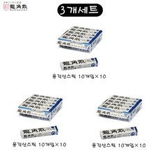 용각산캔디