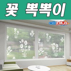 단열 재 시트 뽁뽁이 외벽 아파트 필름 뚜께 보온재 벽 택배 완충제 뽀뽁이 창문 유리 창 뽀뽀기