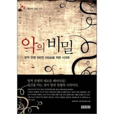 푸른초장