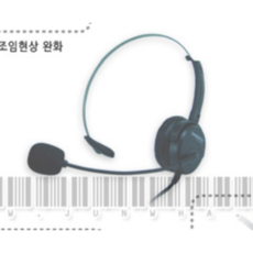 dh-003헤드셋