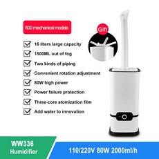 가습공기청정기